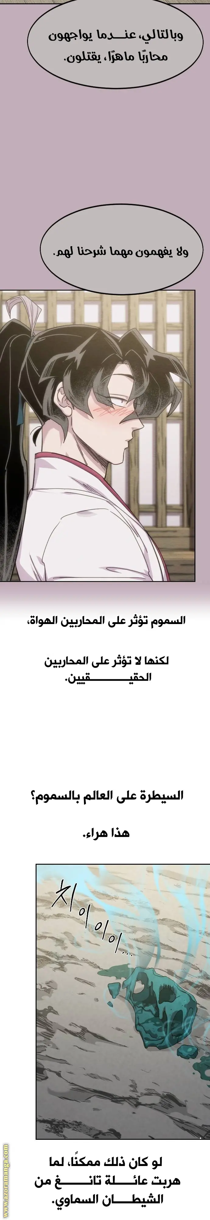 صفحة 3