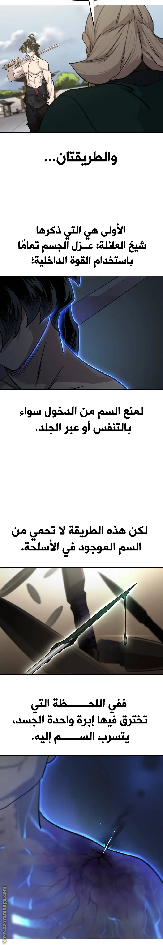 صفحة 5