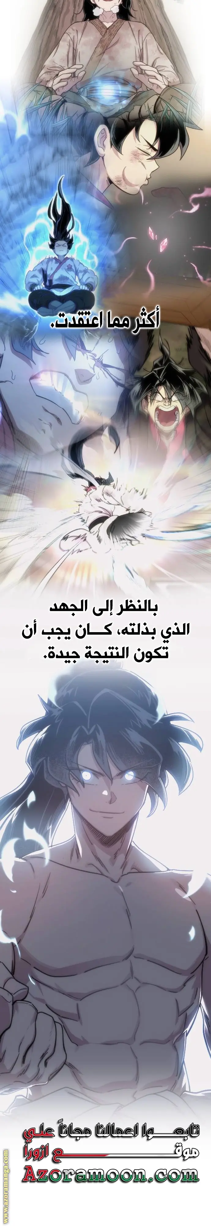 صفحة 15