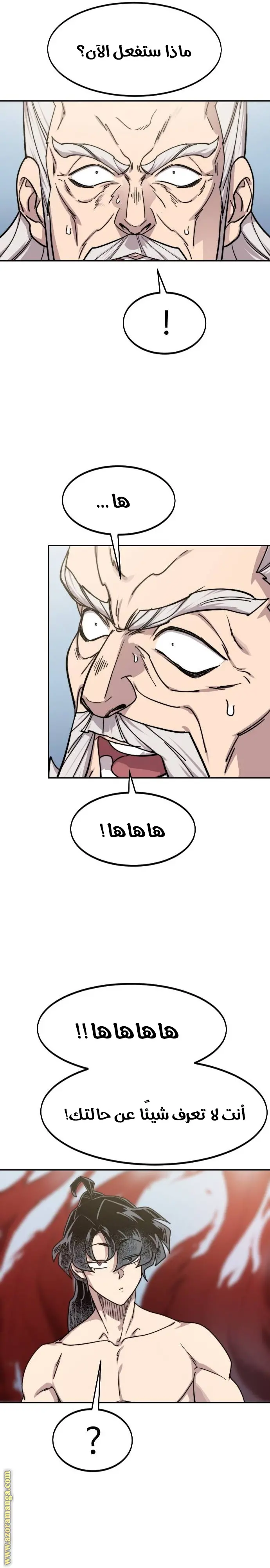 صفحة 16