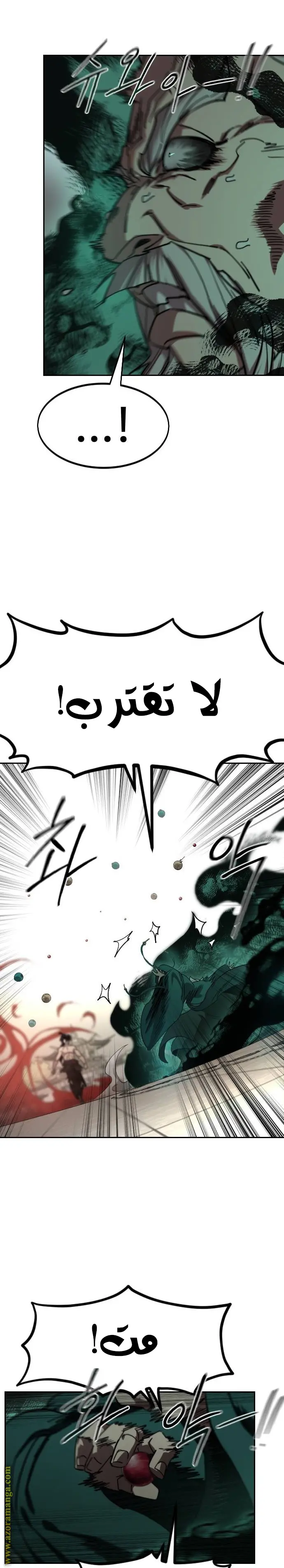 صفحة 21