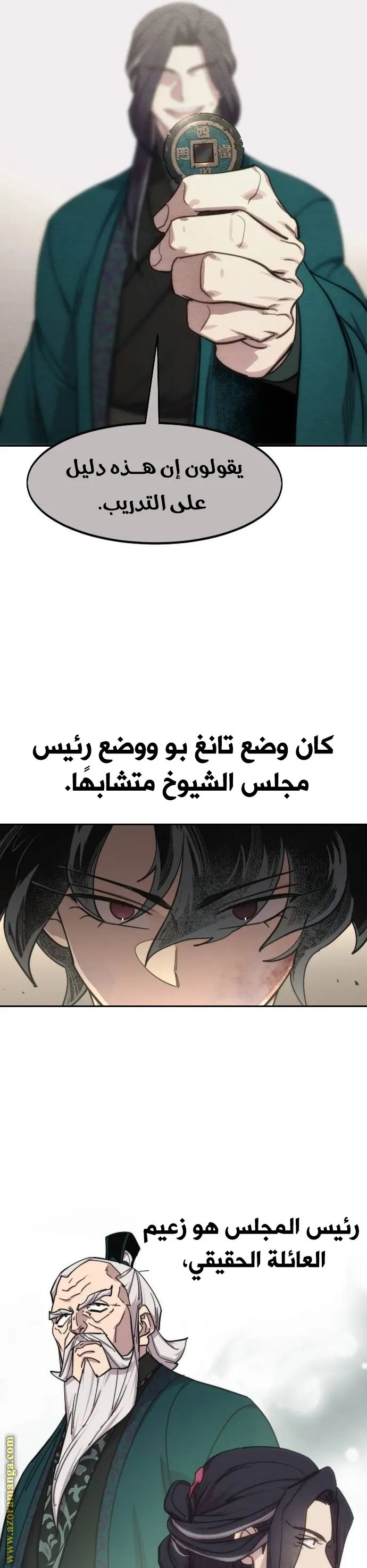 صفحة 31