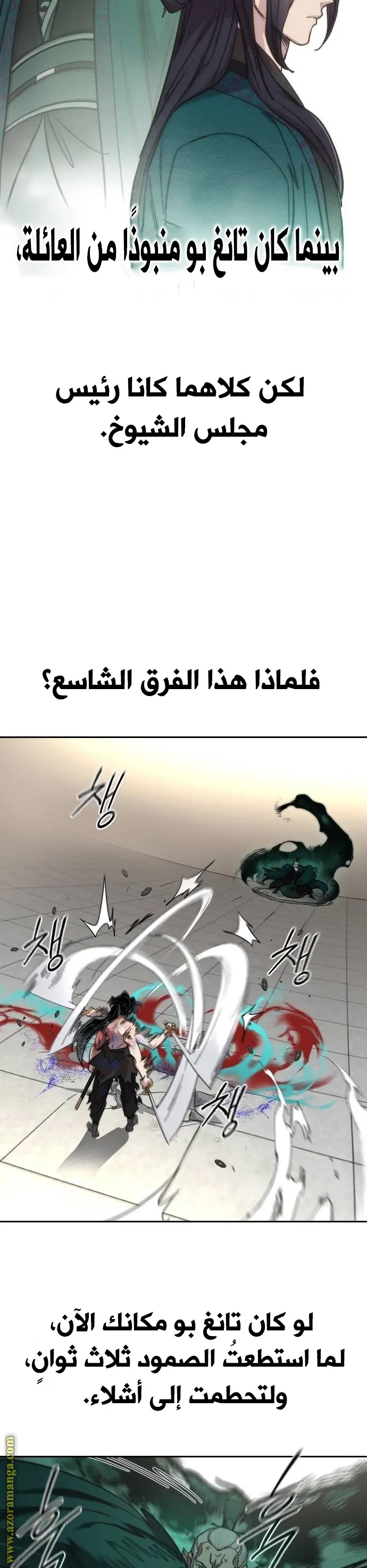صفحة 32