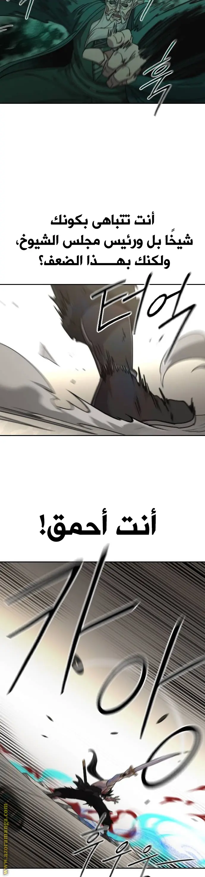 صفحة 33
