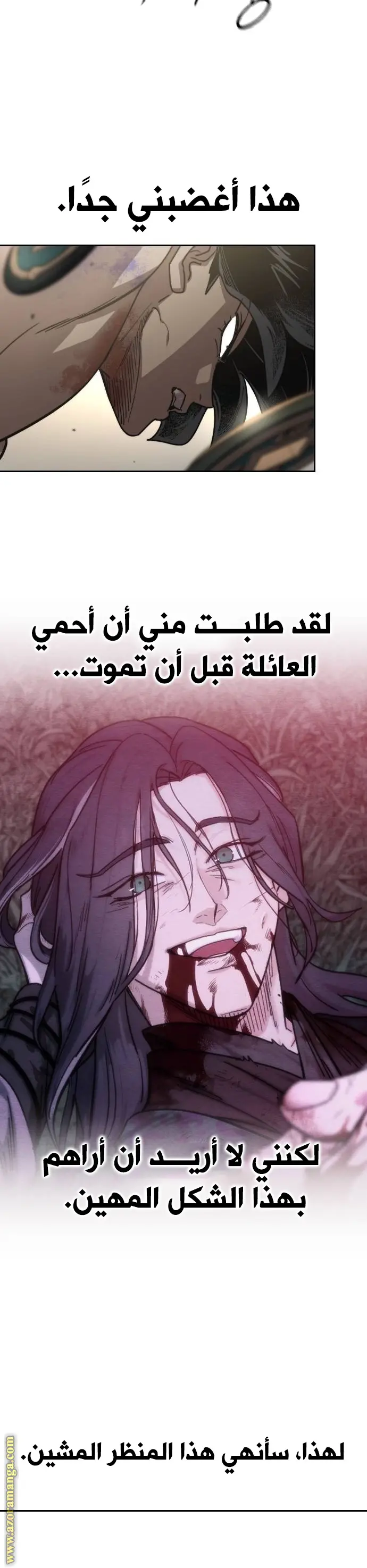 صفحة 34
