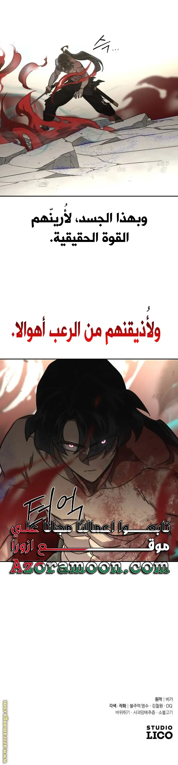 صفحة 35