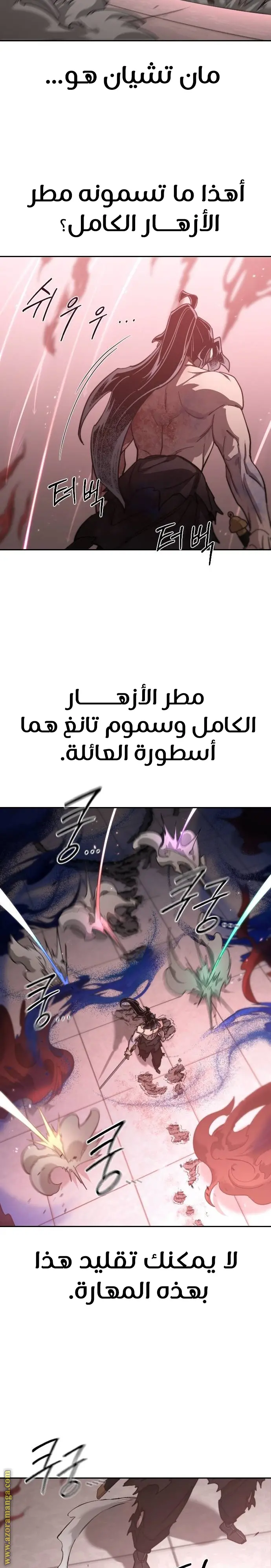 صفحة 9