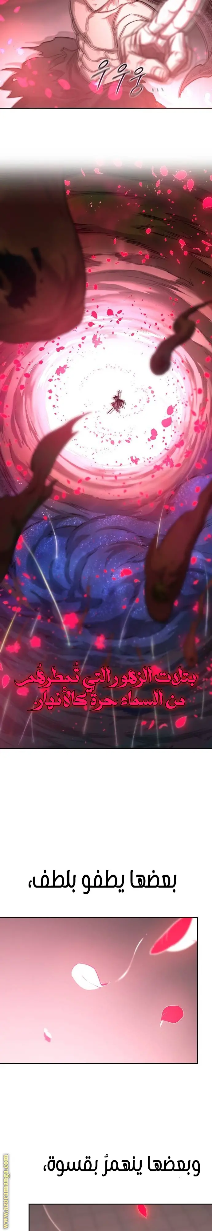 صفحة 14