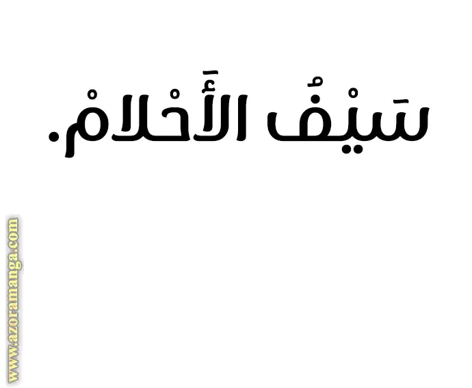صفحة 34