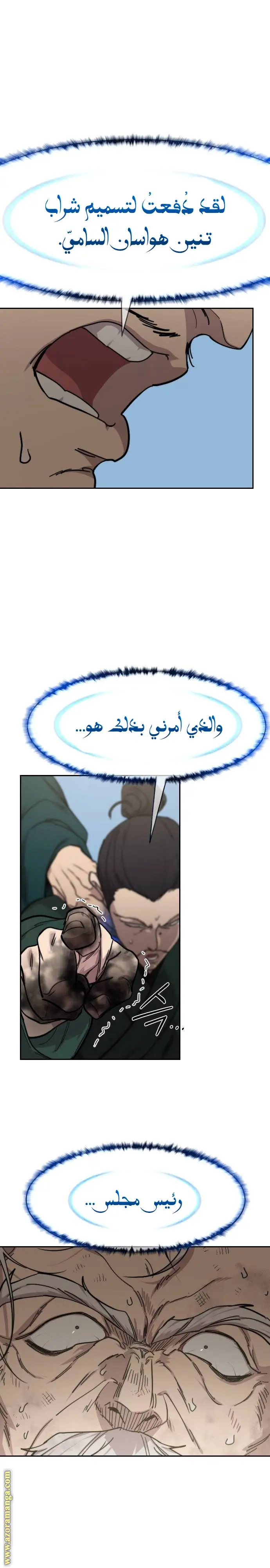 صفحة 1