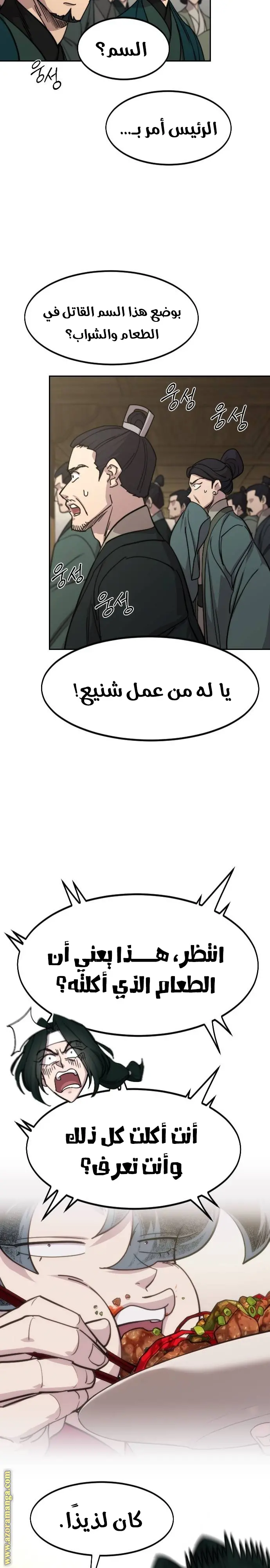صفحة 3