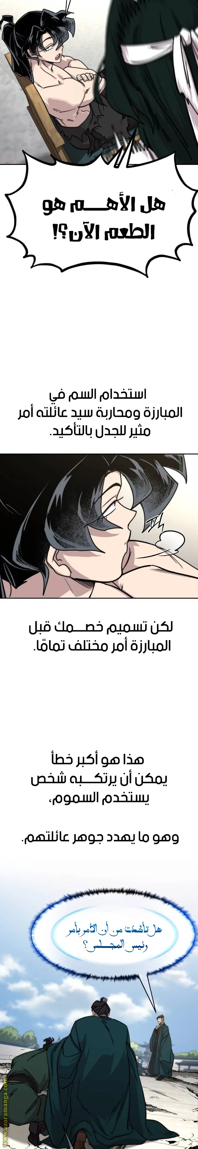 صفحة 4