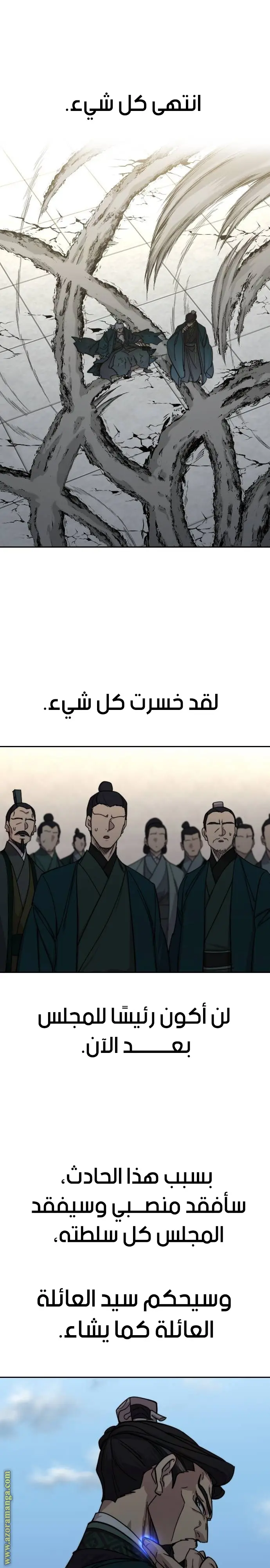 صفحة 6