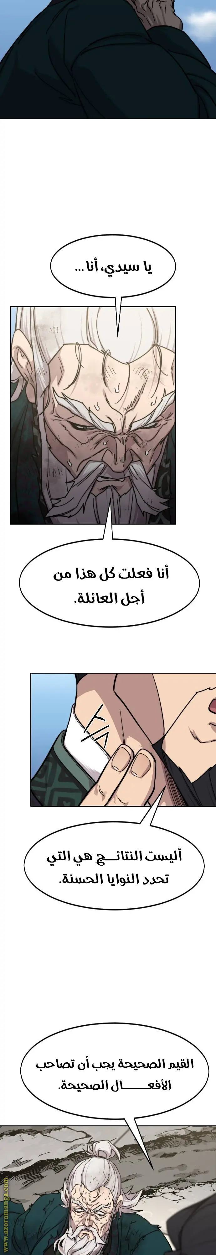 صفحة 7