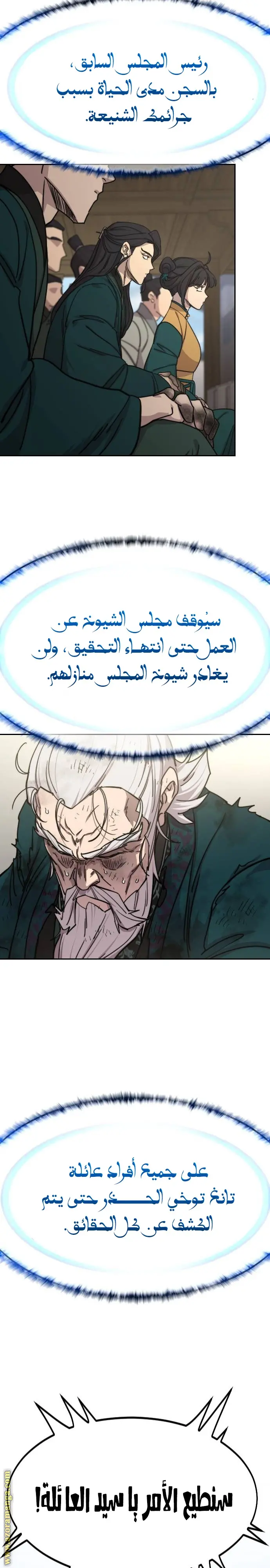 صفحة 9