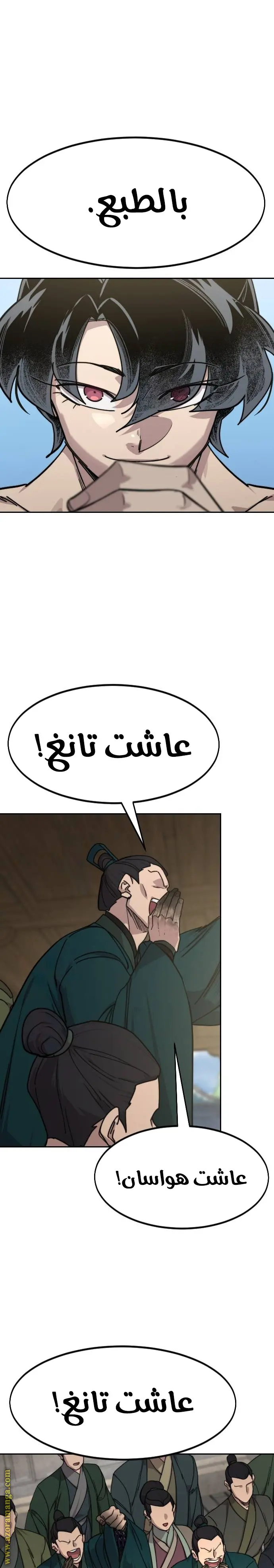 صفحة 16