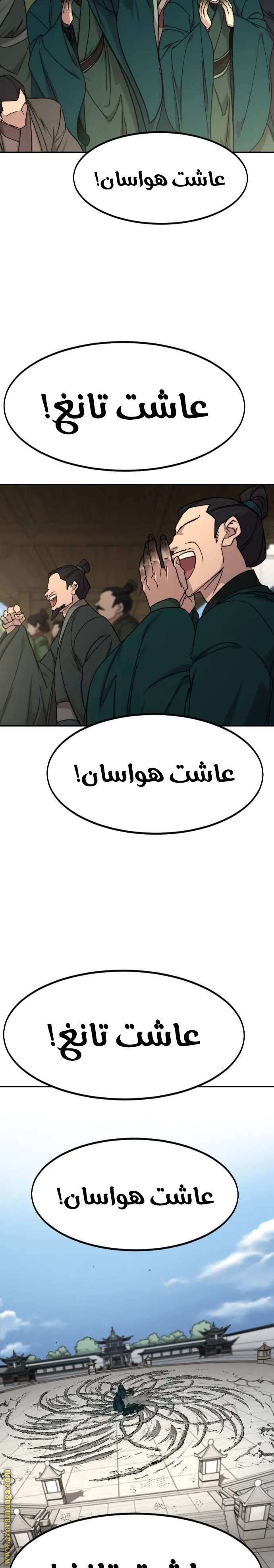 صفحة 17