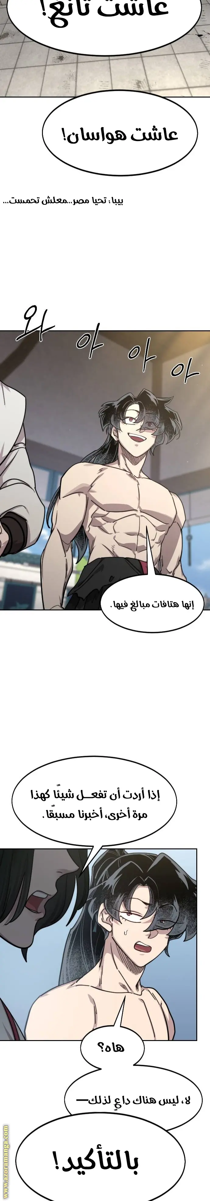 صفحة 18