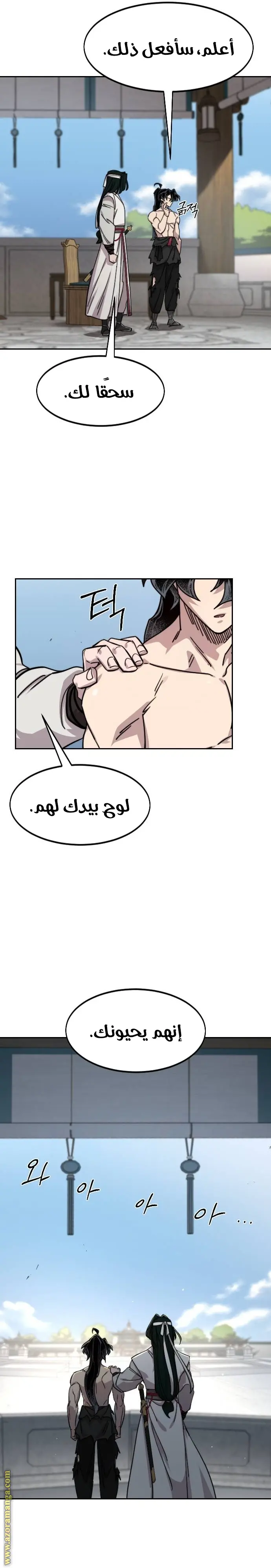 صفحة 21