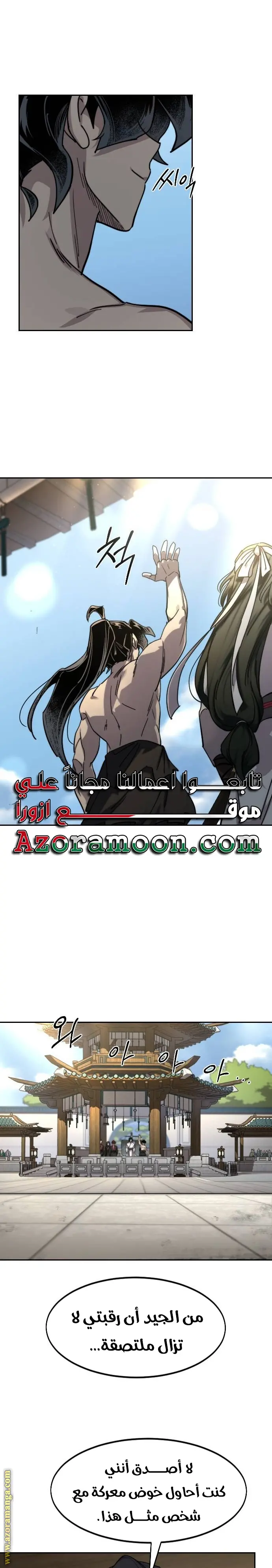 صفحة 22