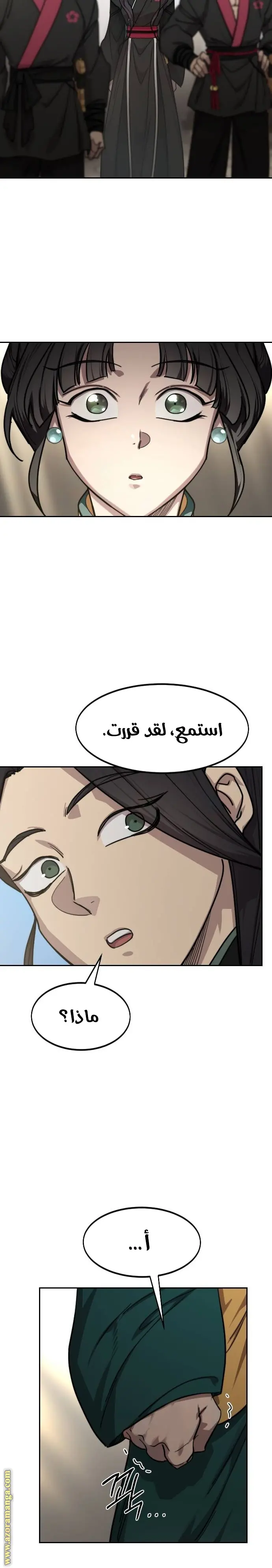 صفحة 24
