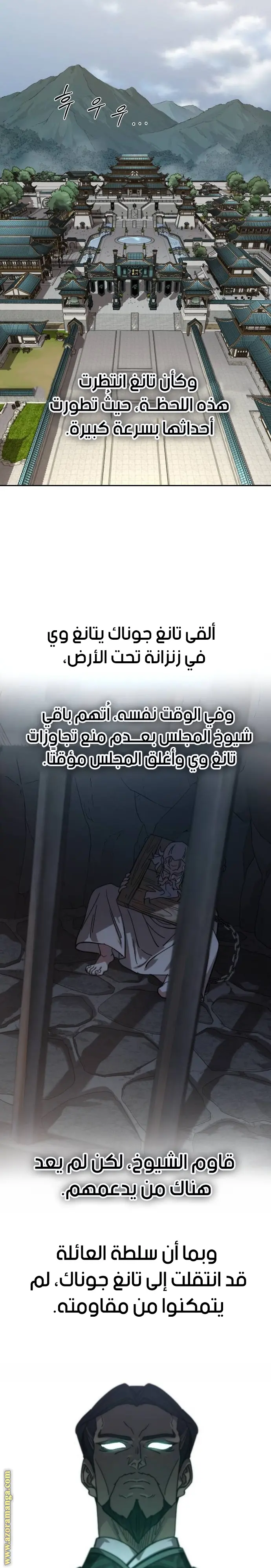 صفحة 26