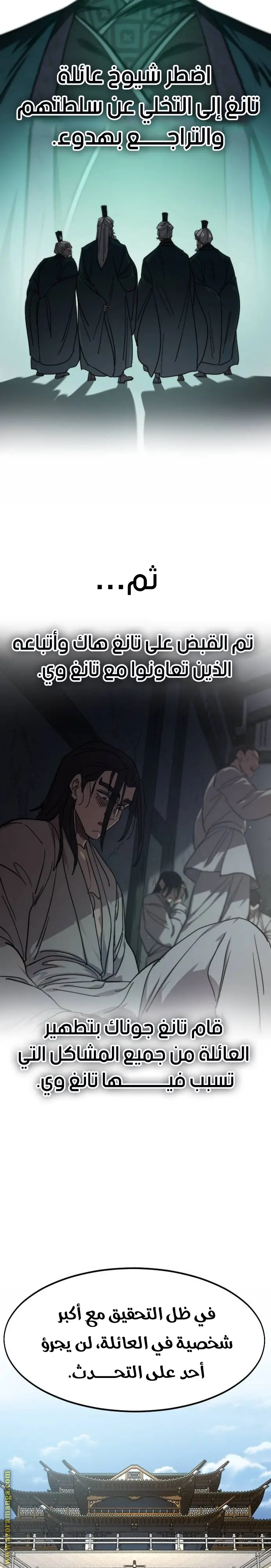 صفحة 27