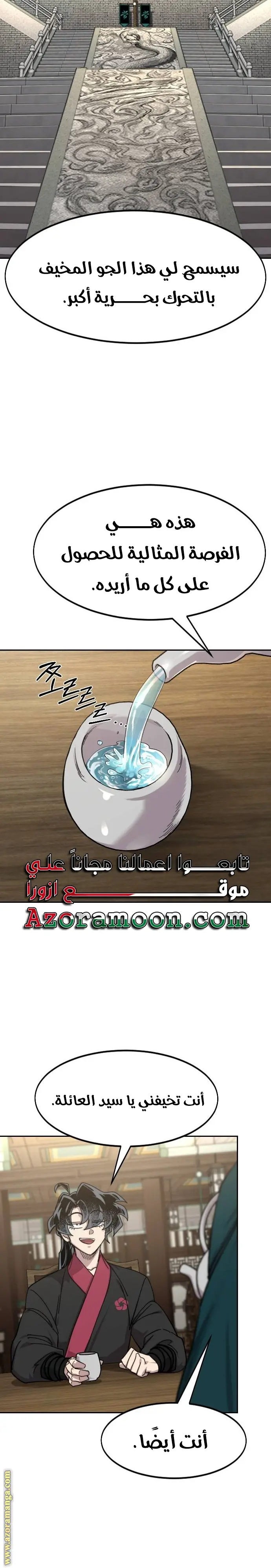 صفحة 28