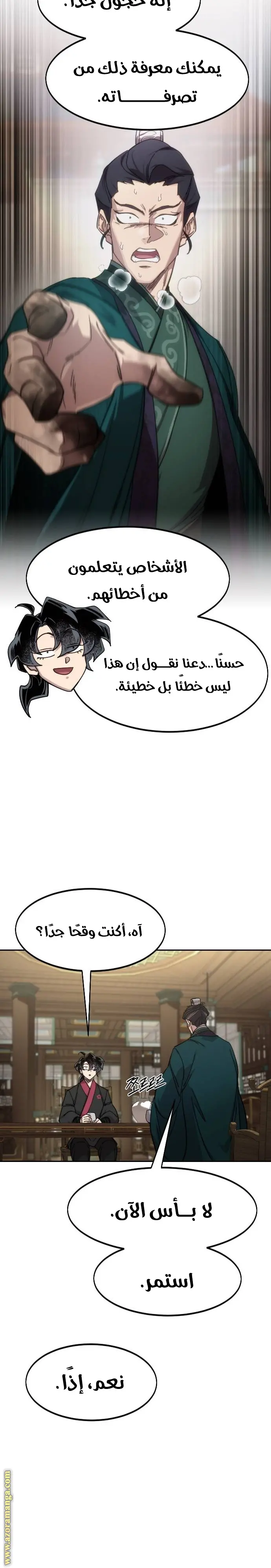 صفحة 30