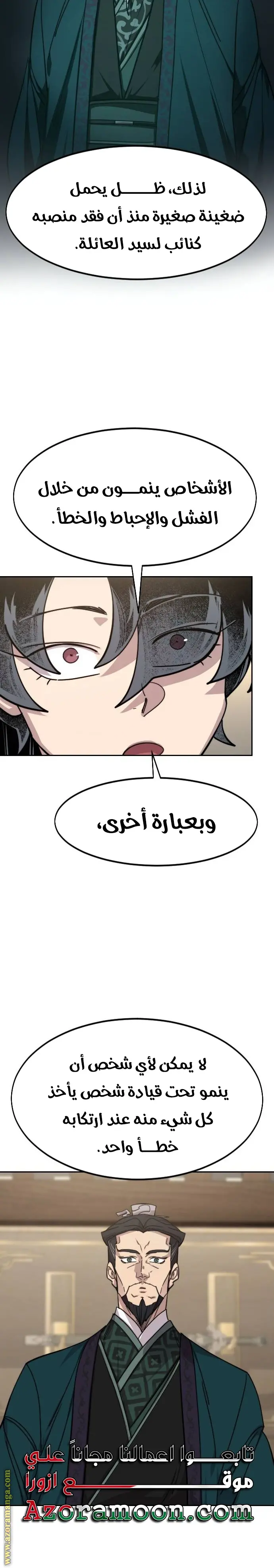 صفحة 32