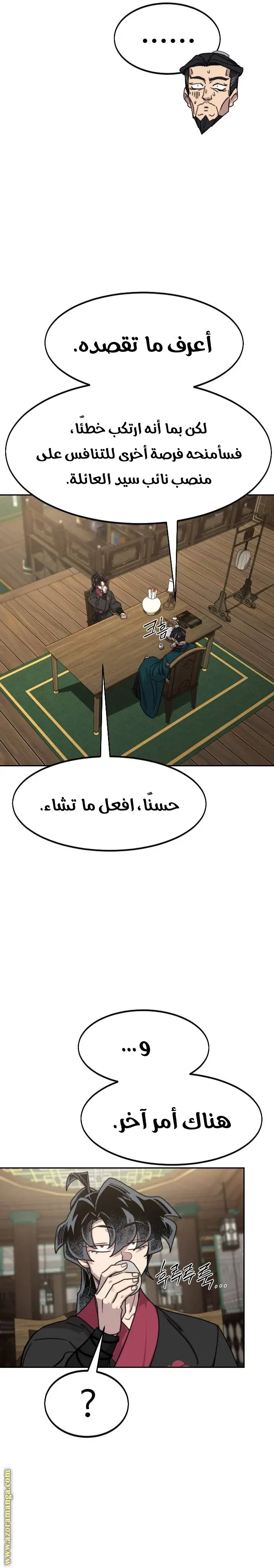 صفحة 35