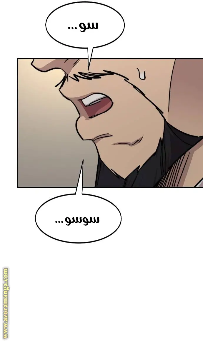 صفحة 36