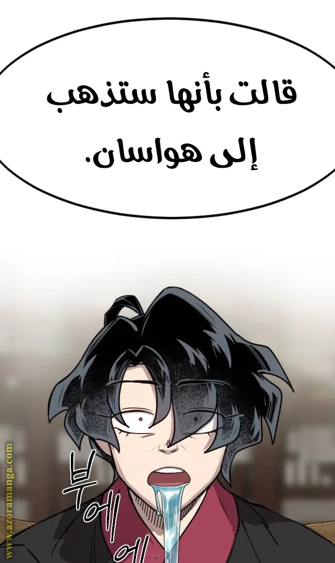 صفحة 38
