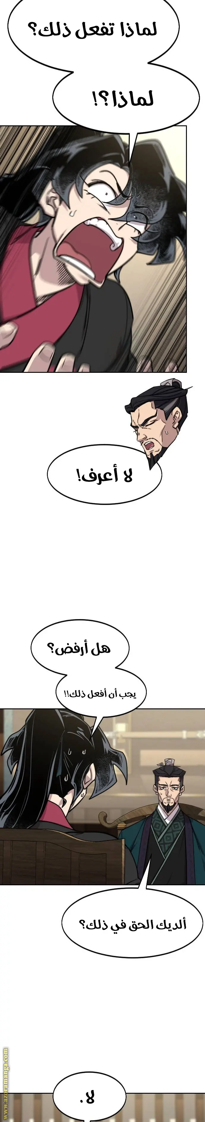 صفحة 2