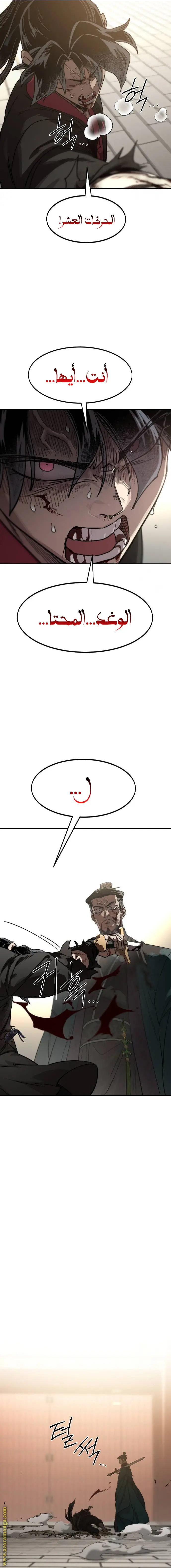 صفحة 16