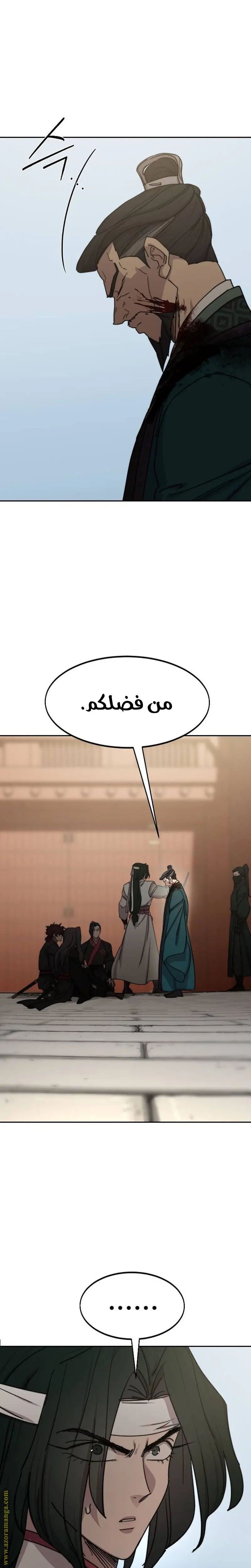 صفحة 8