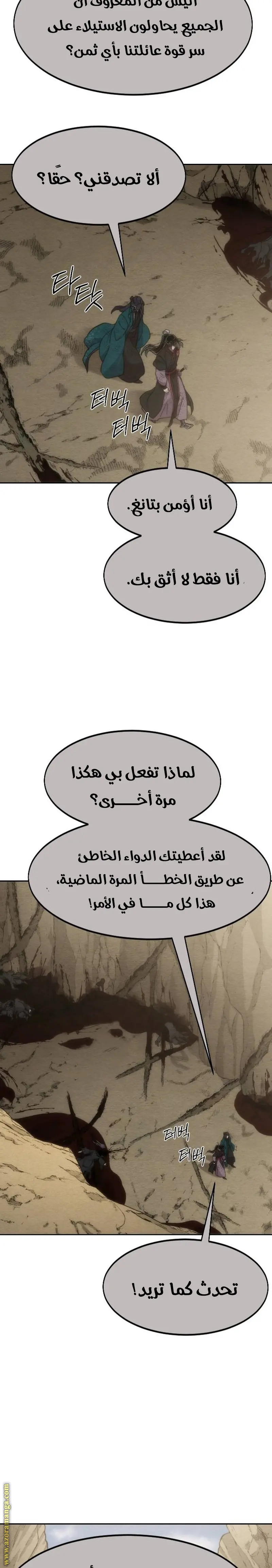 صفحة 20