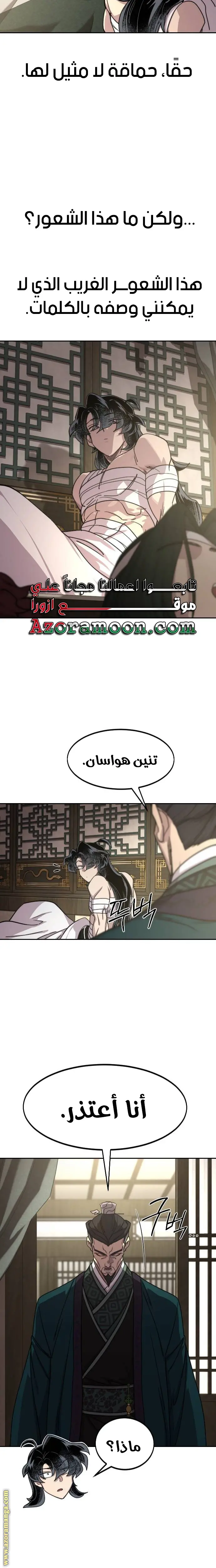 صفحة 3