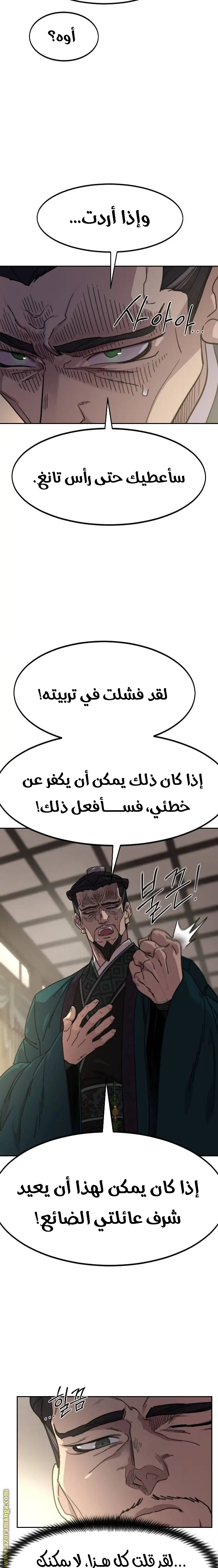 صفحة 5