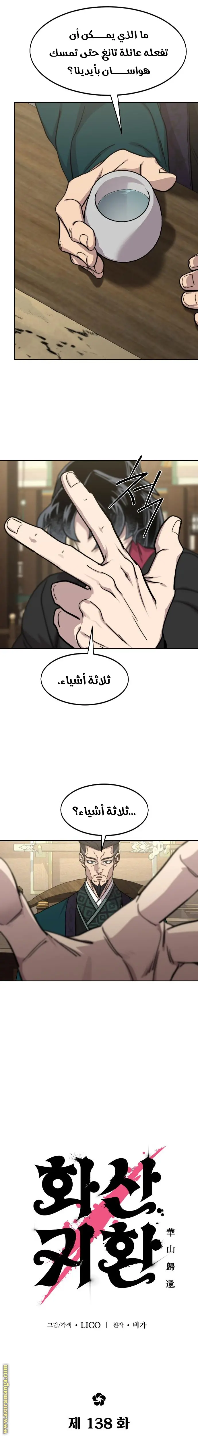 صفحة 3