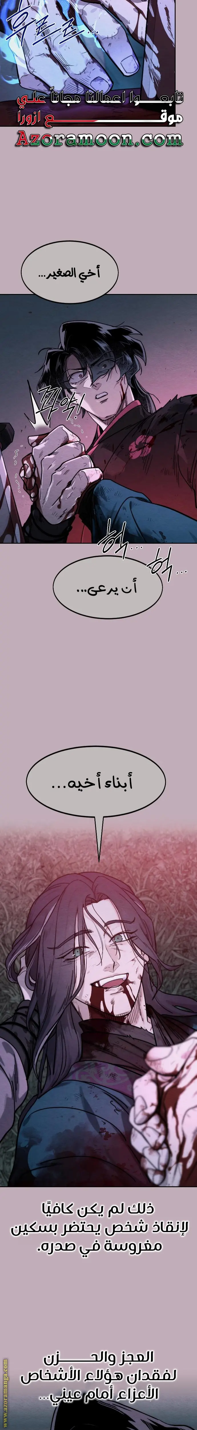 صفحة 11