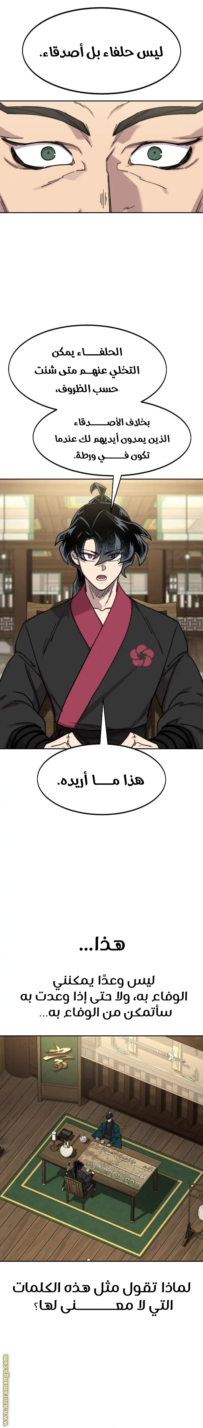 صفحة 15