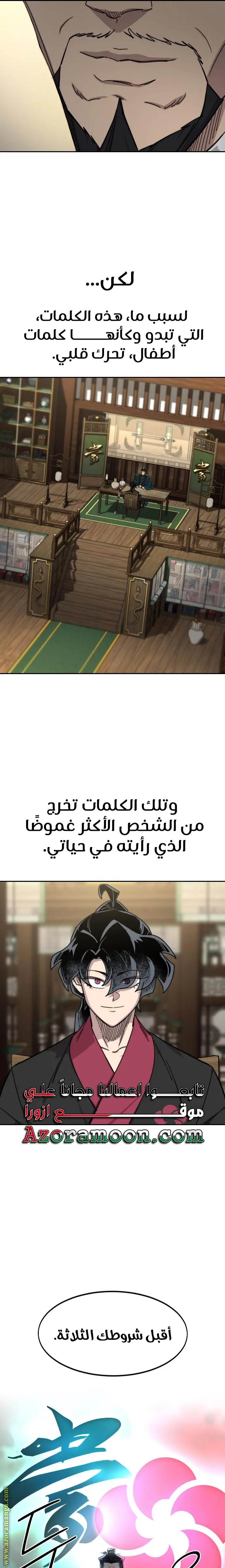 صفحة 19