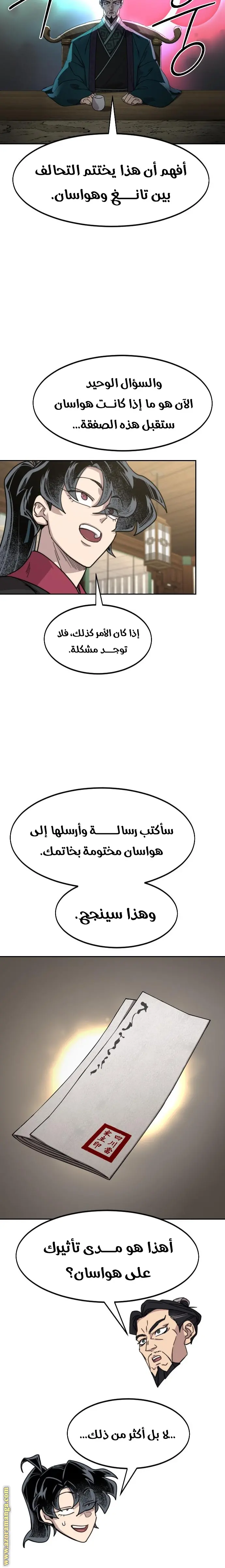 صفحة 20
