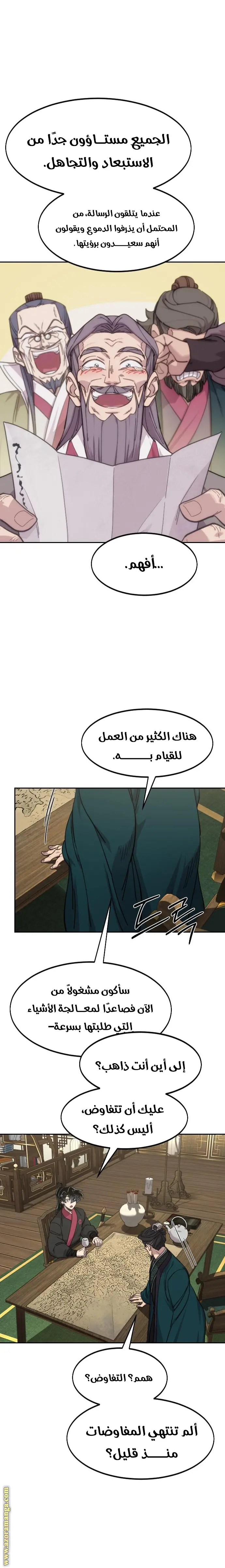 صفحة 21