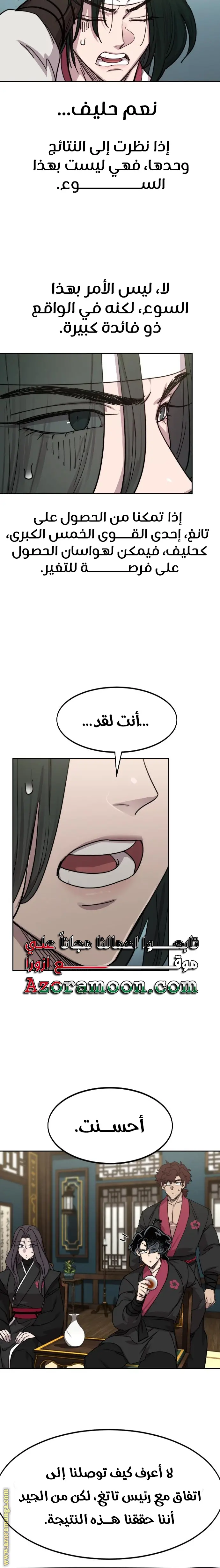 صفحة 27