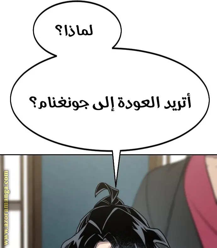 صفحة 31