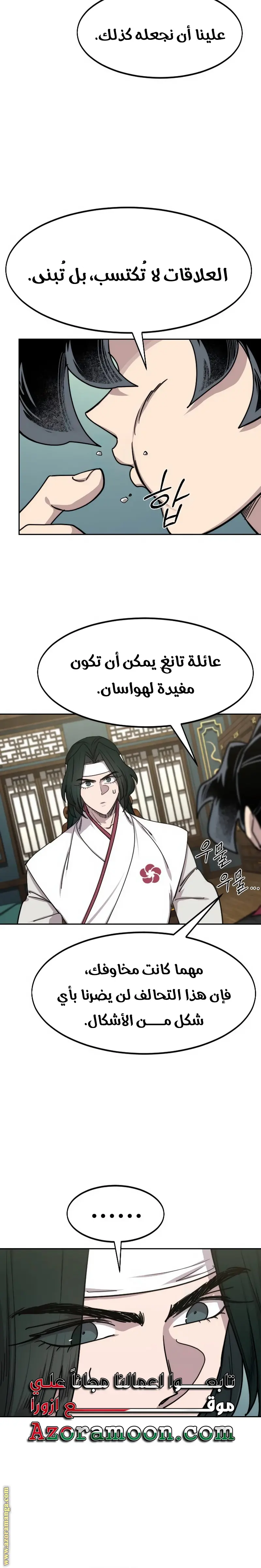 صفحة 3