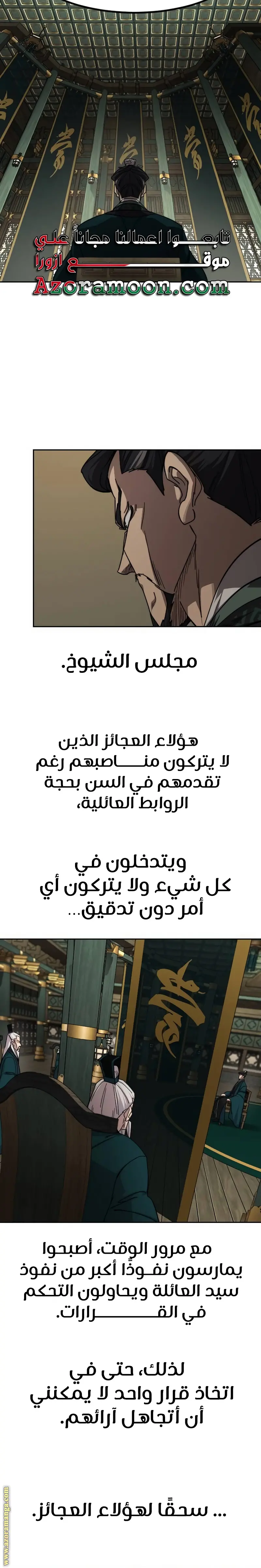 صفحة 12