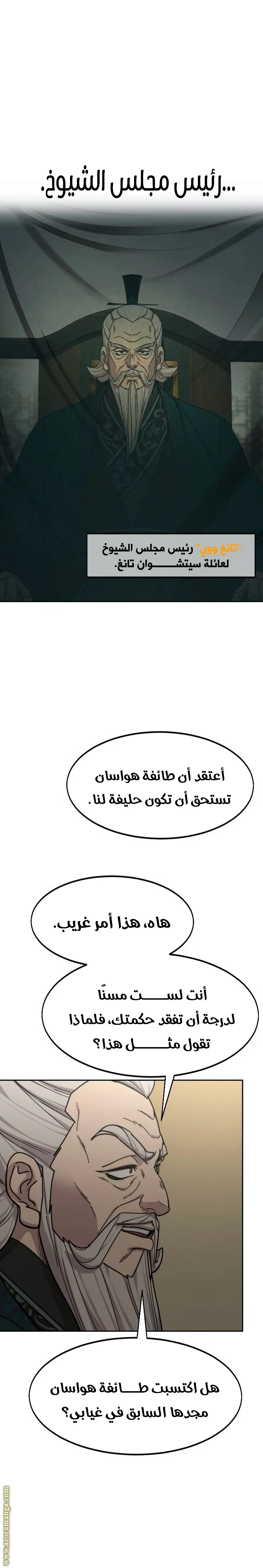 صفحة 15